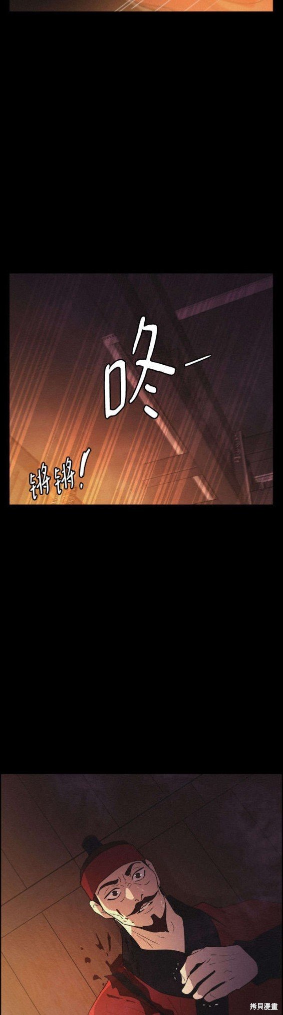 第79话
