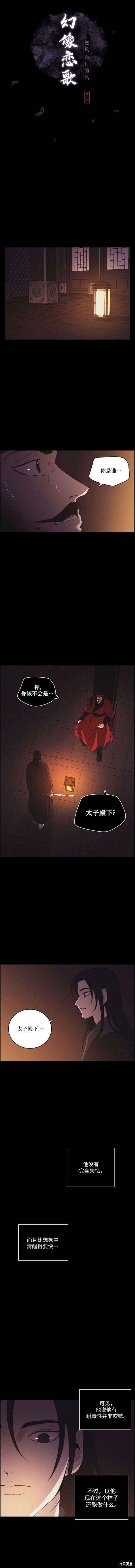 第80话
