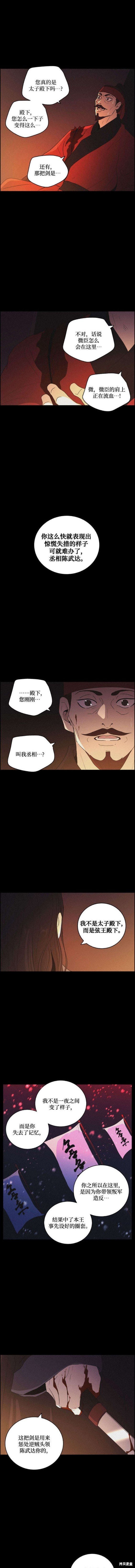 第80话