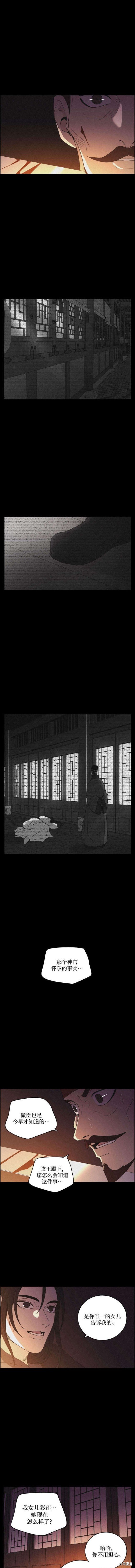 第80话