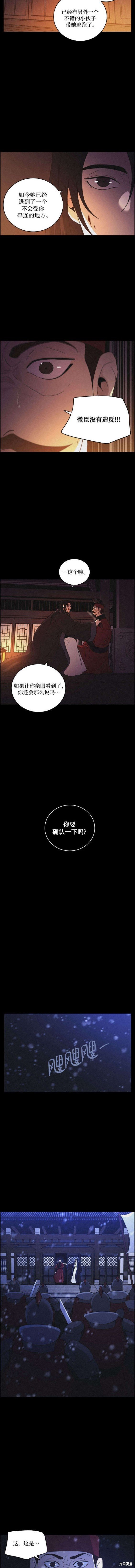 第80话