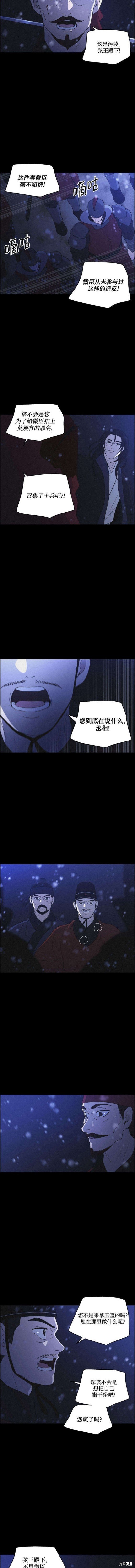 第80话