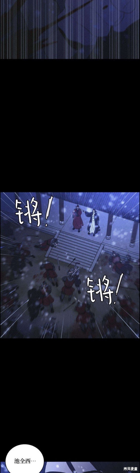 第80话
