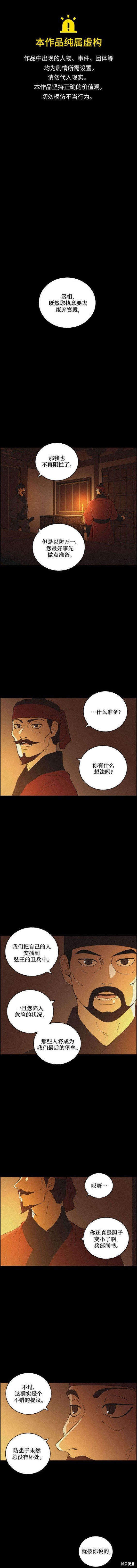 第81话