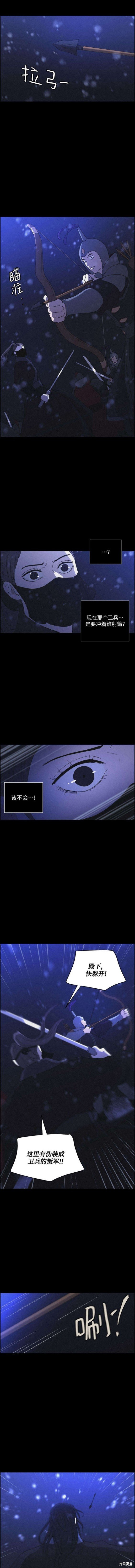 第81话