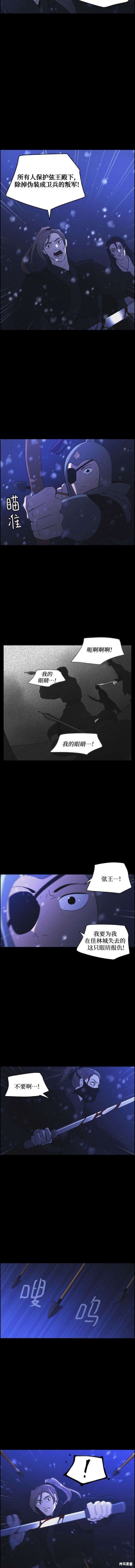 第81话