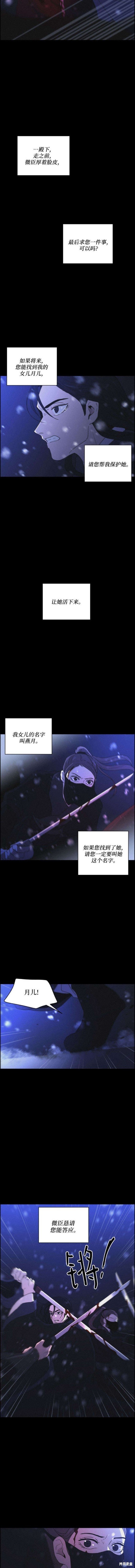 第81话