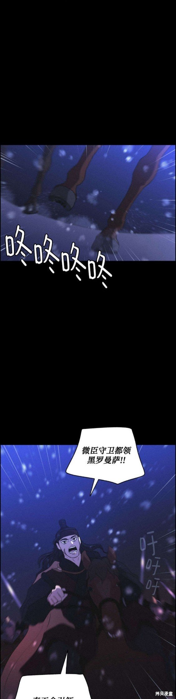 第81话
