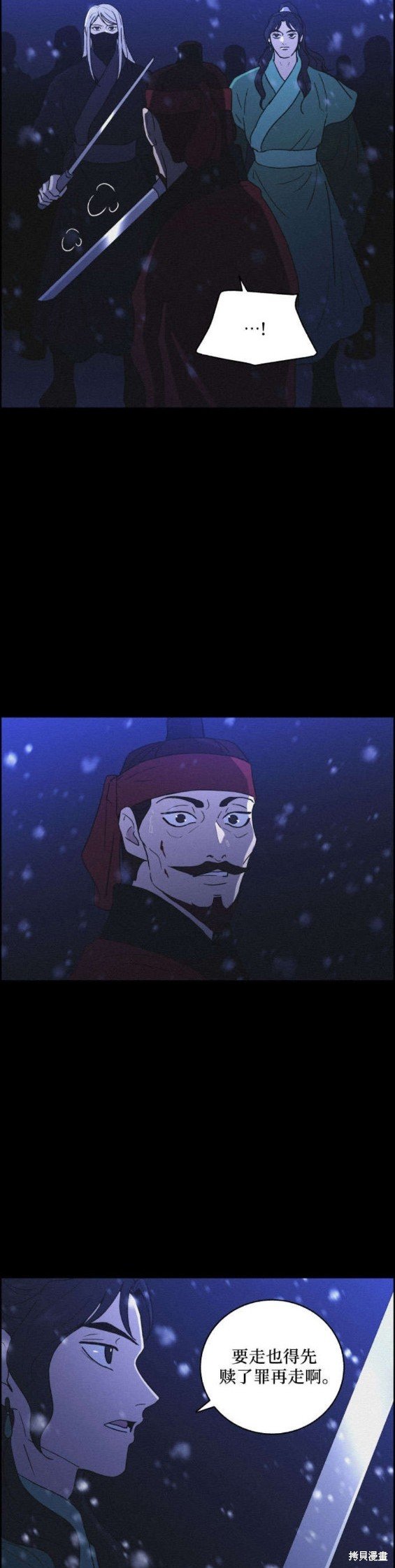 第81话