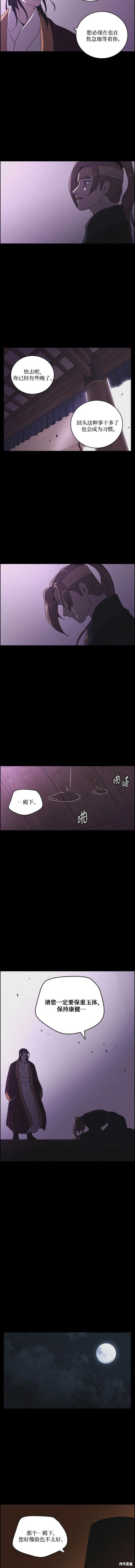 第82话