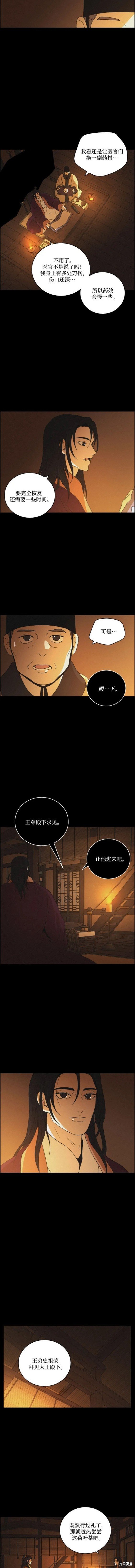 第82话