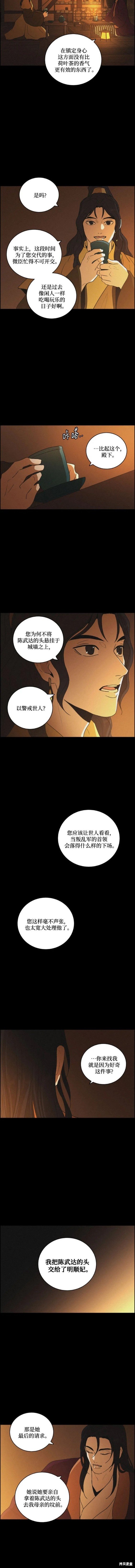 第82话