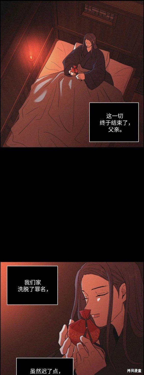 第82话