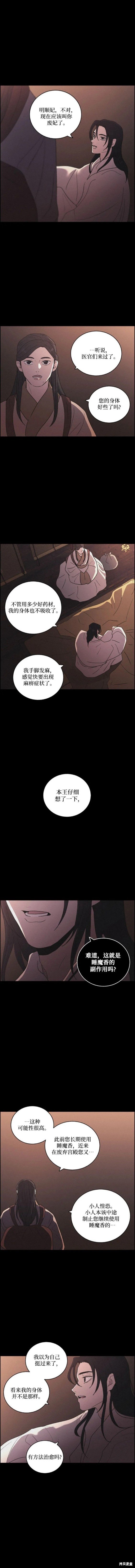 第83话
