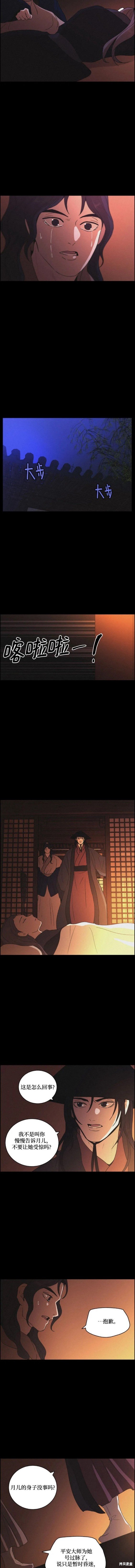 第83话