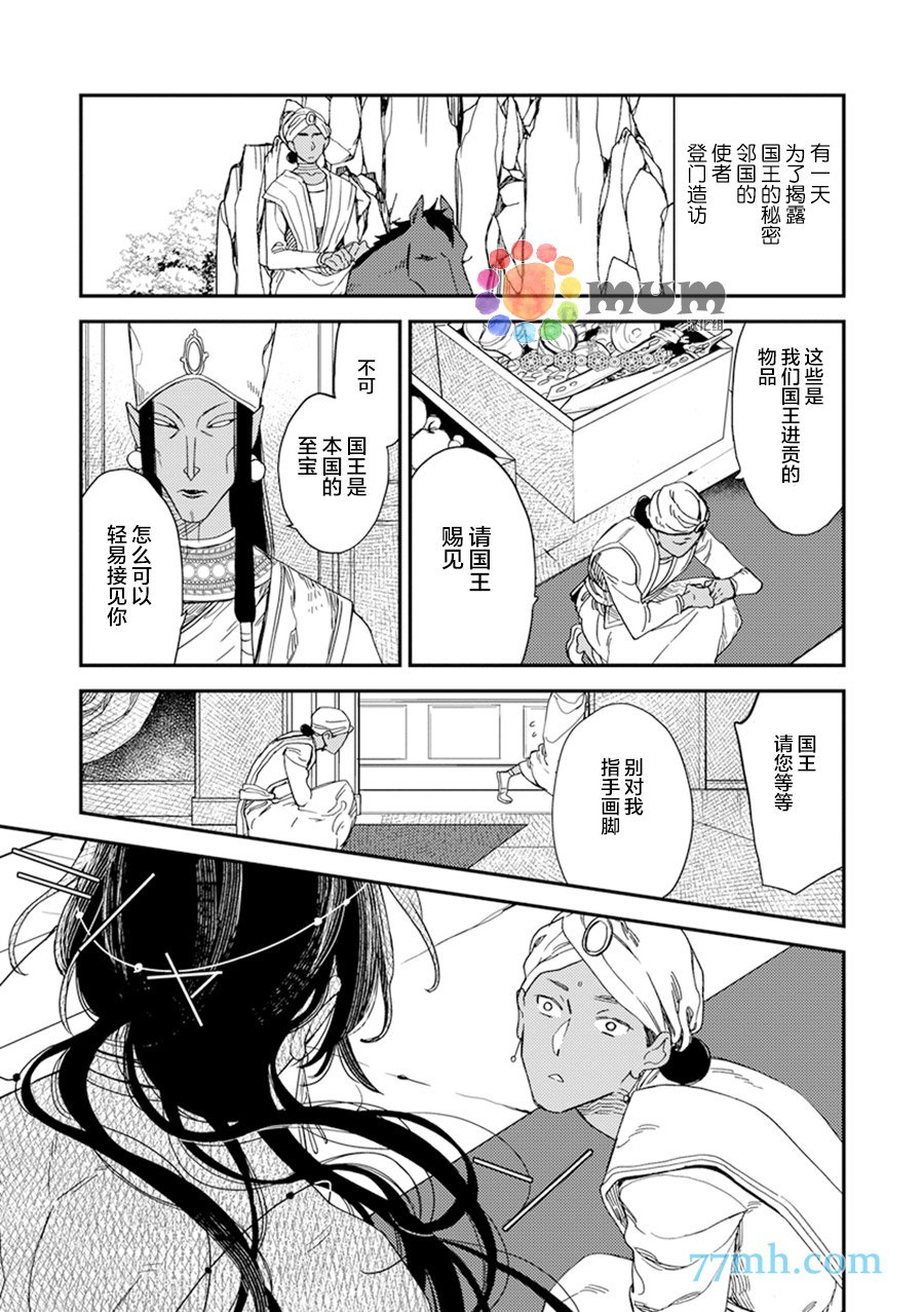 短篇