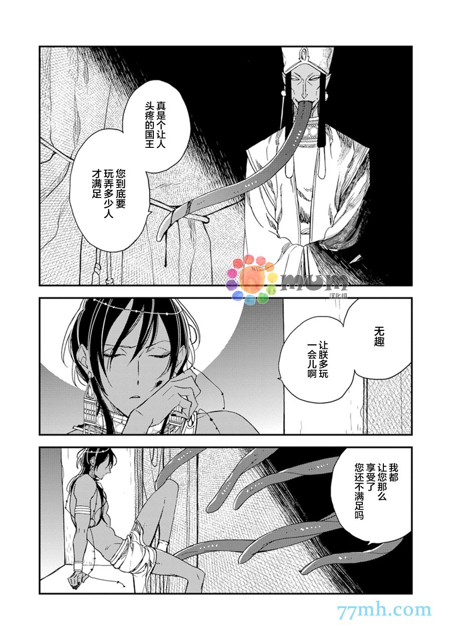 短篇