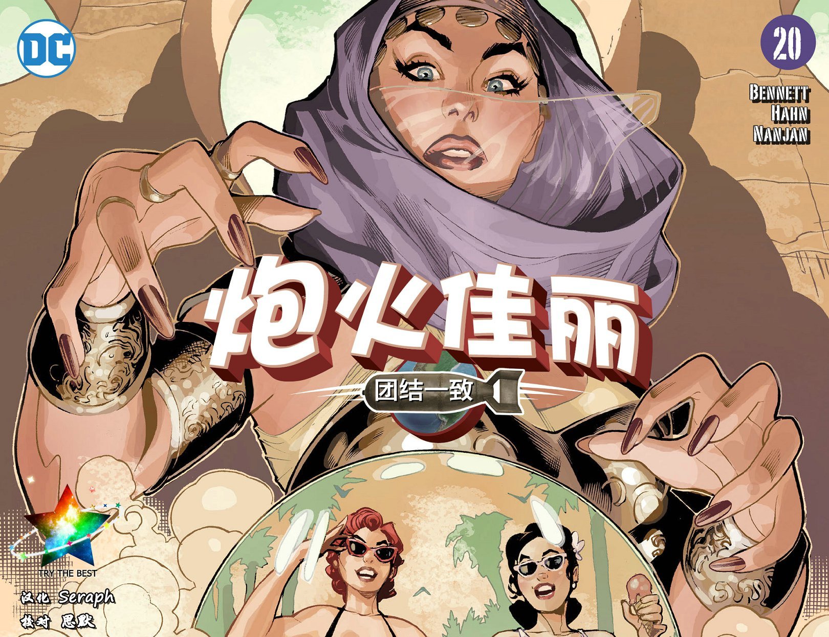 第20卷