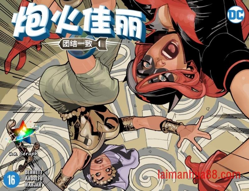 第16卷
