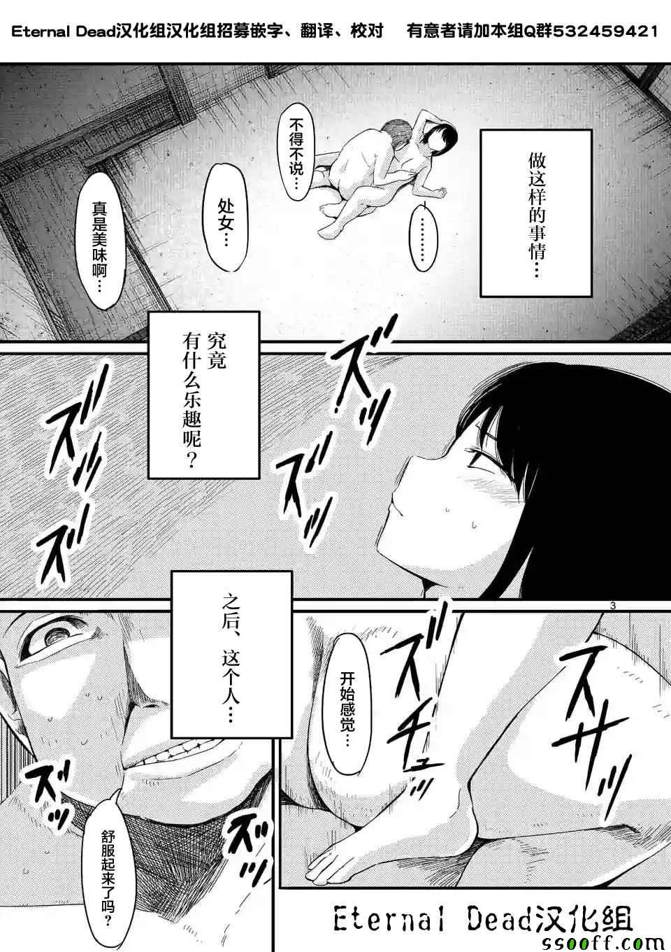 第16.5话