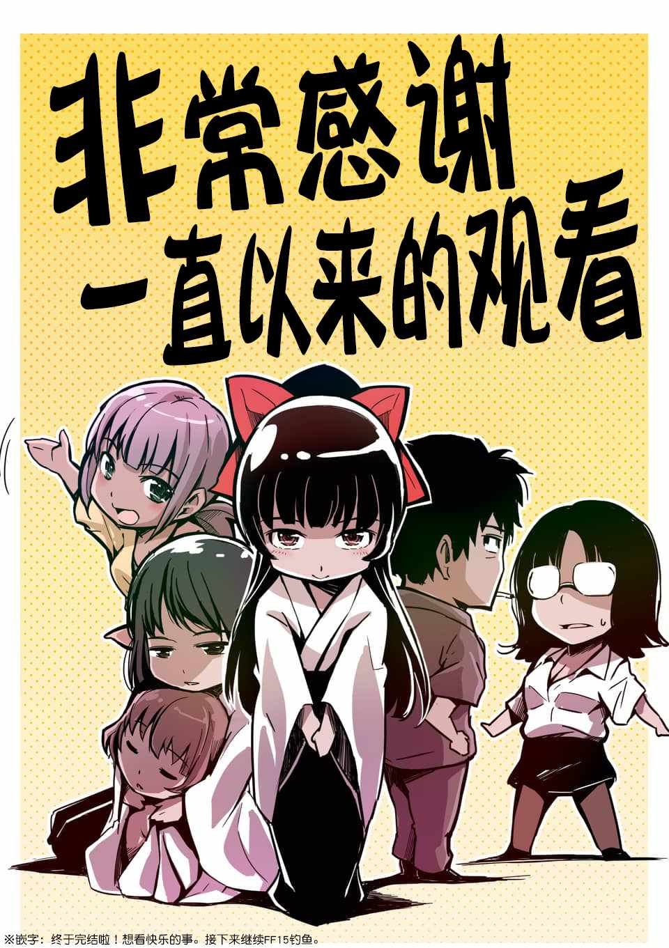 第26话