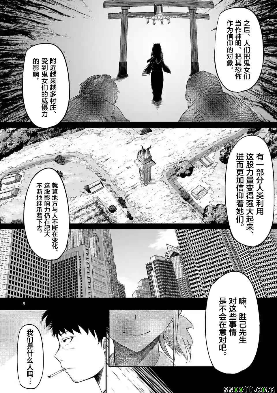 第17话