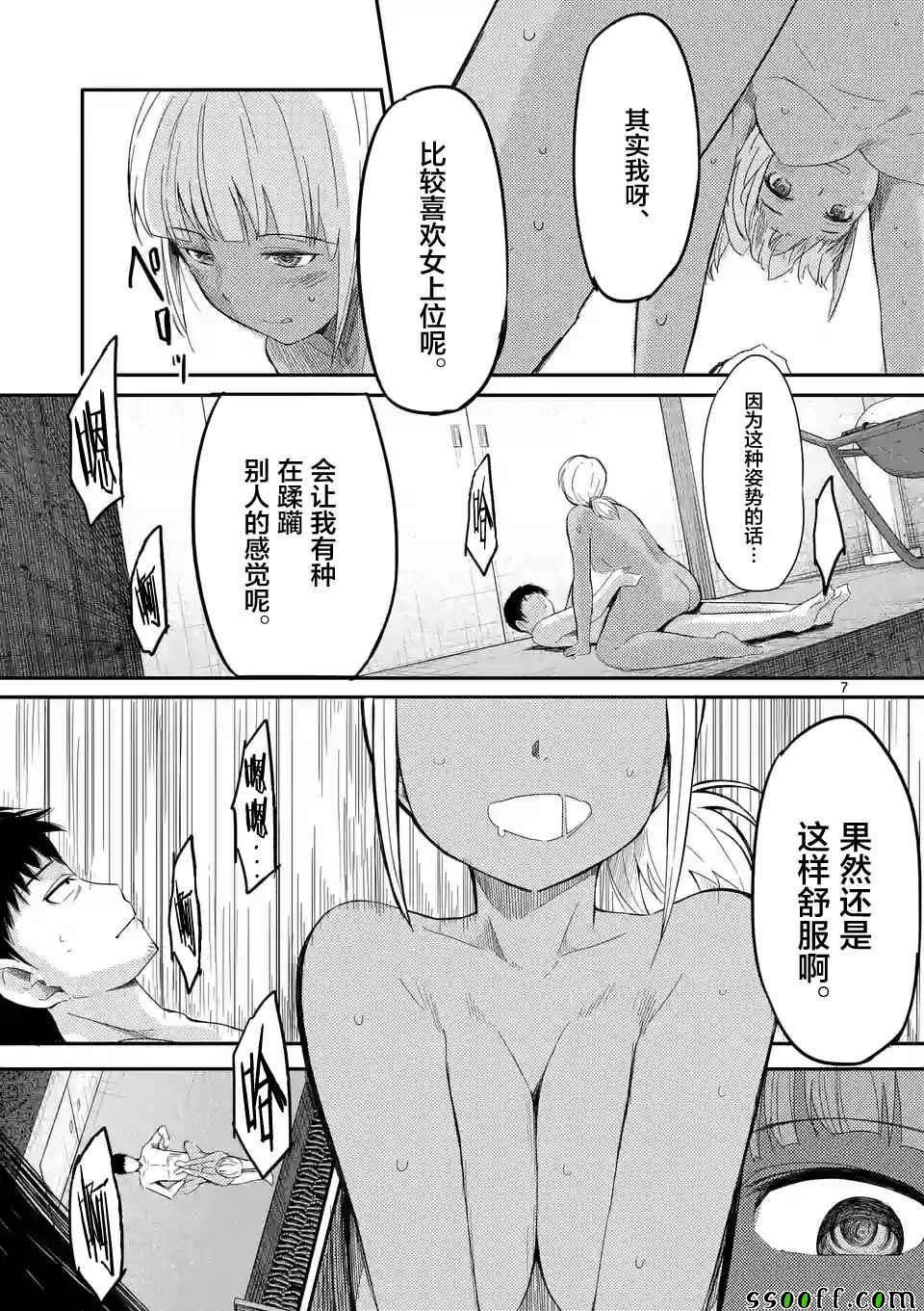 第18话