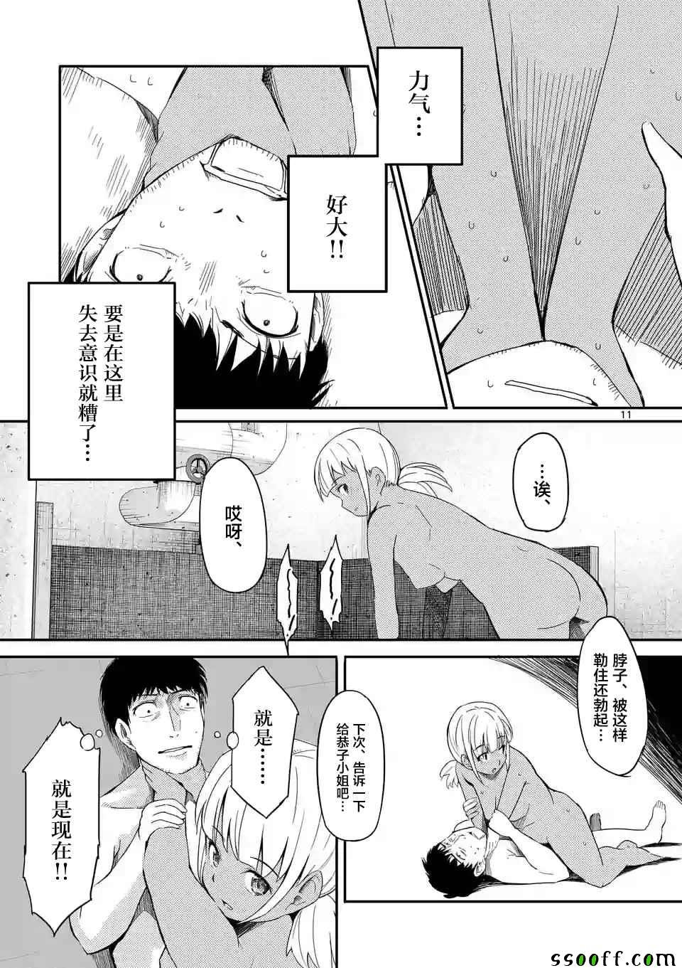 第18话
