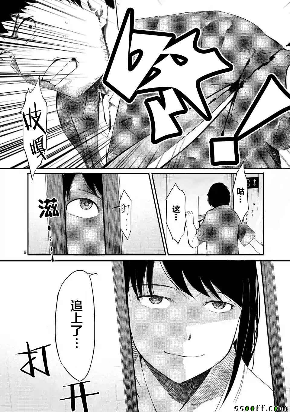 第20话