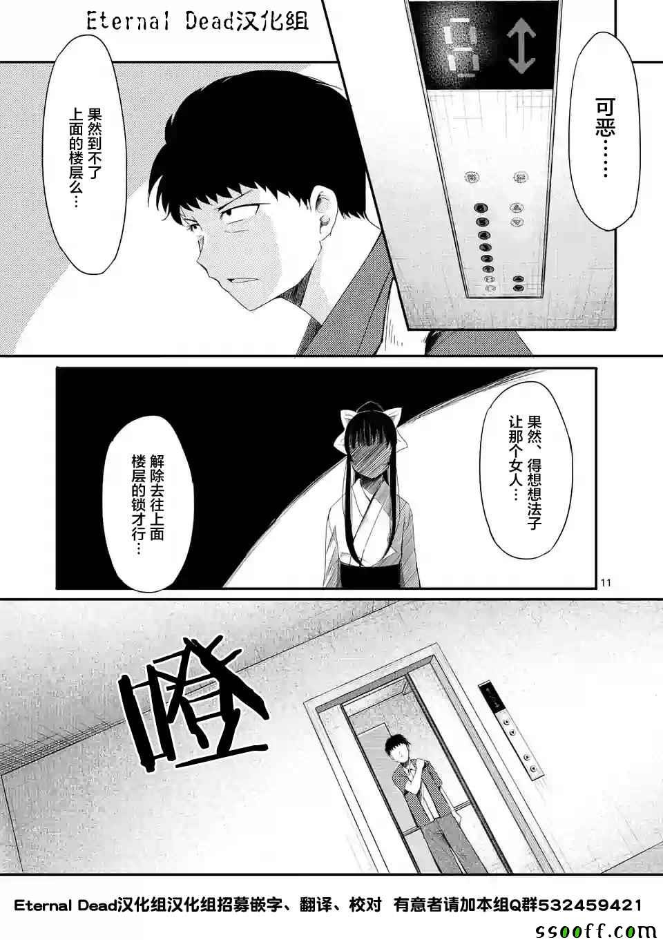 第20话