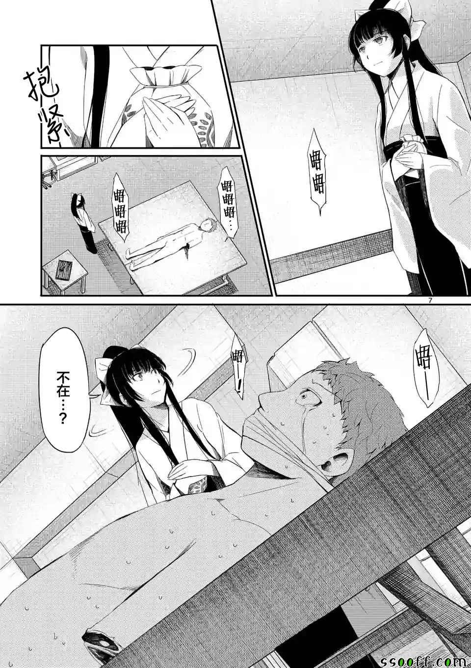 第21话