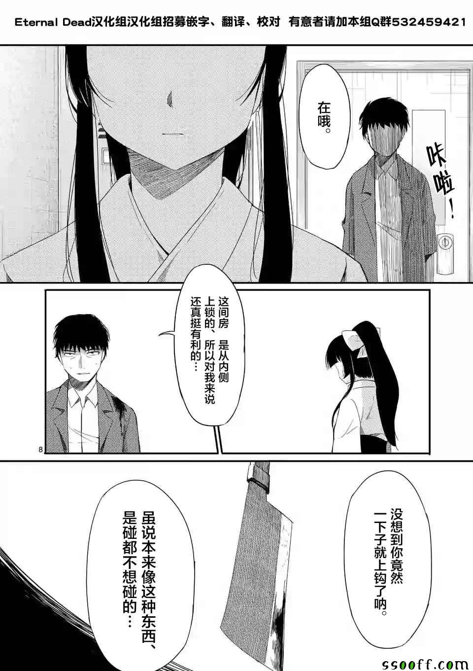 第21话