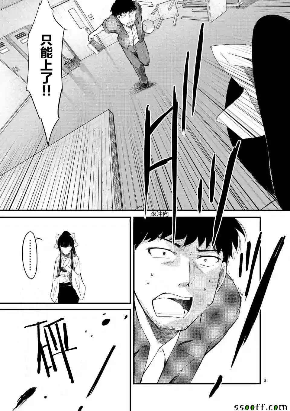 第22话