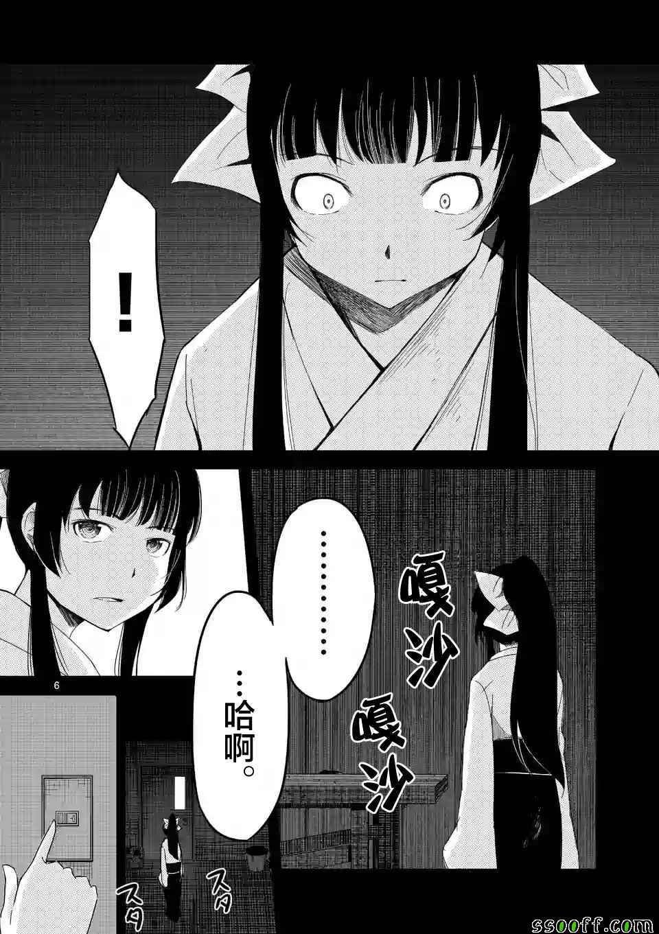第22话