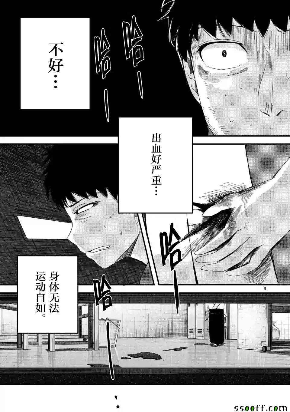 第22话