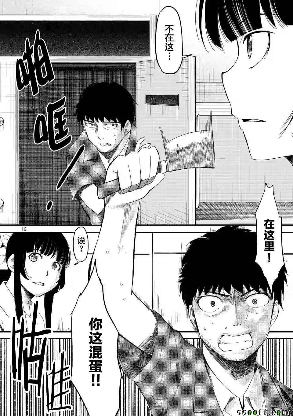 第22话