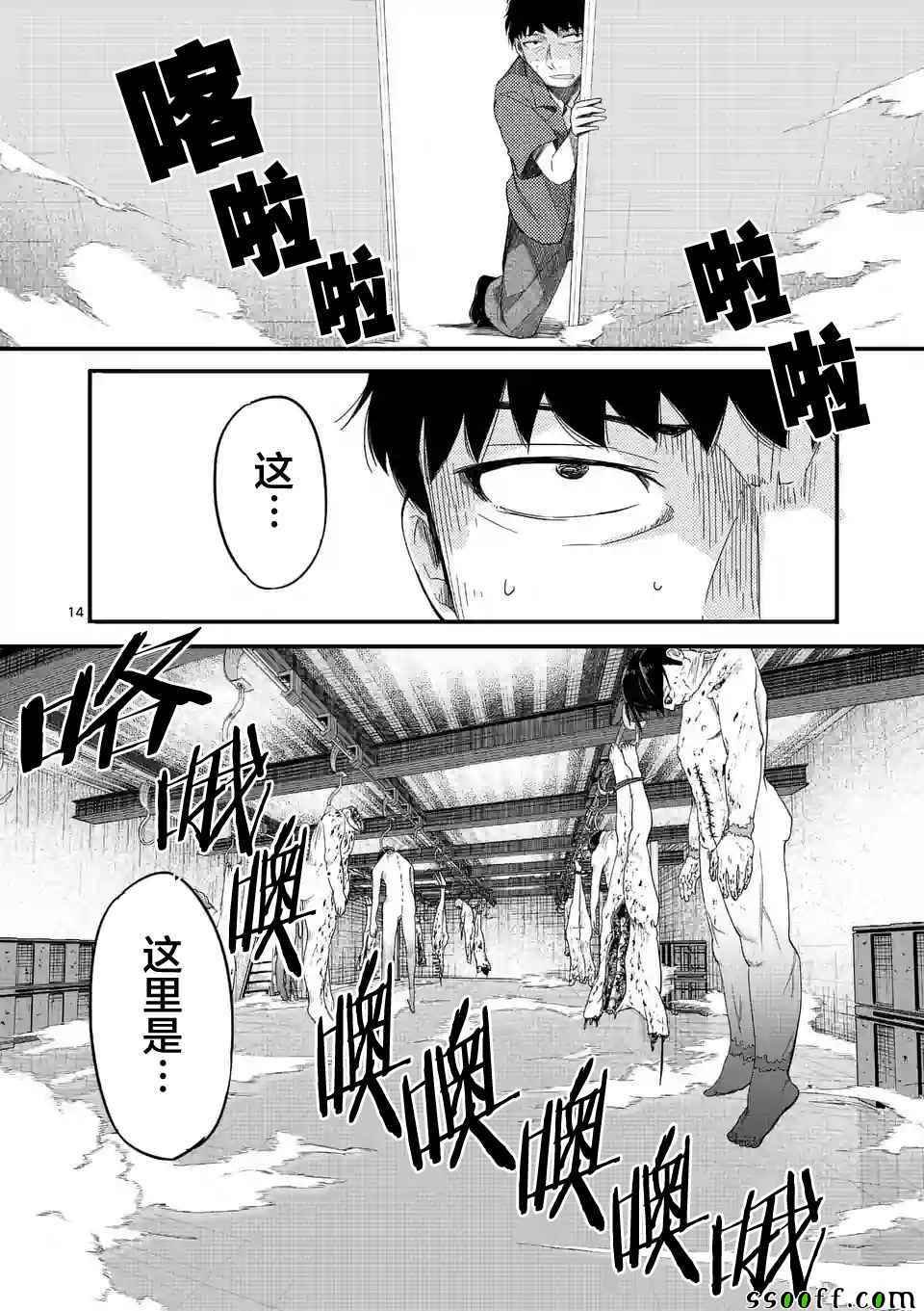 第22话