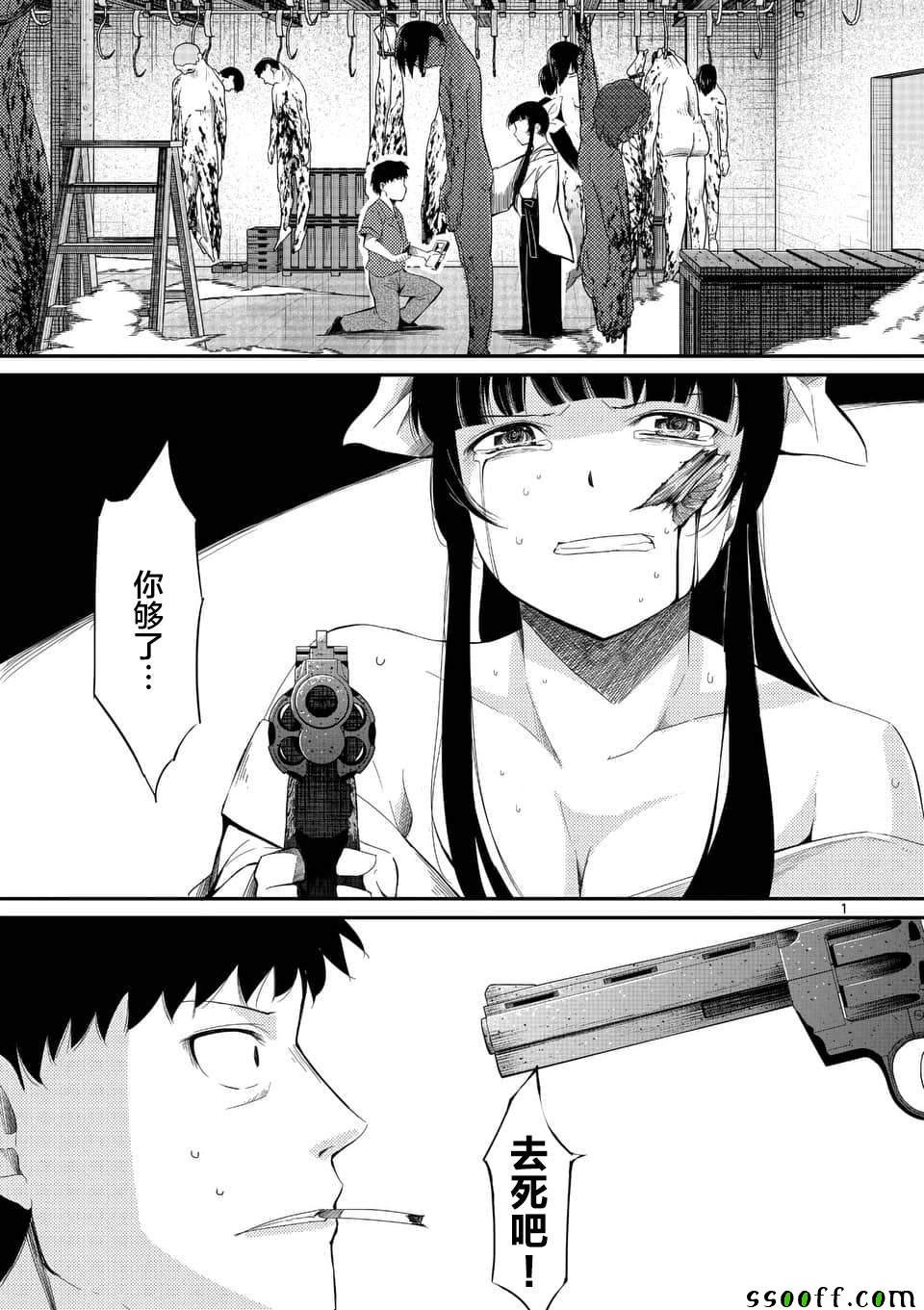 第24话
