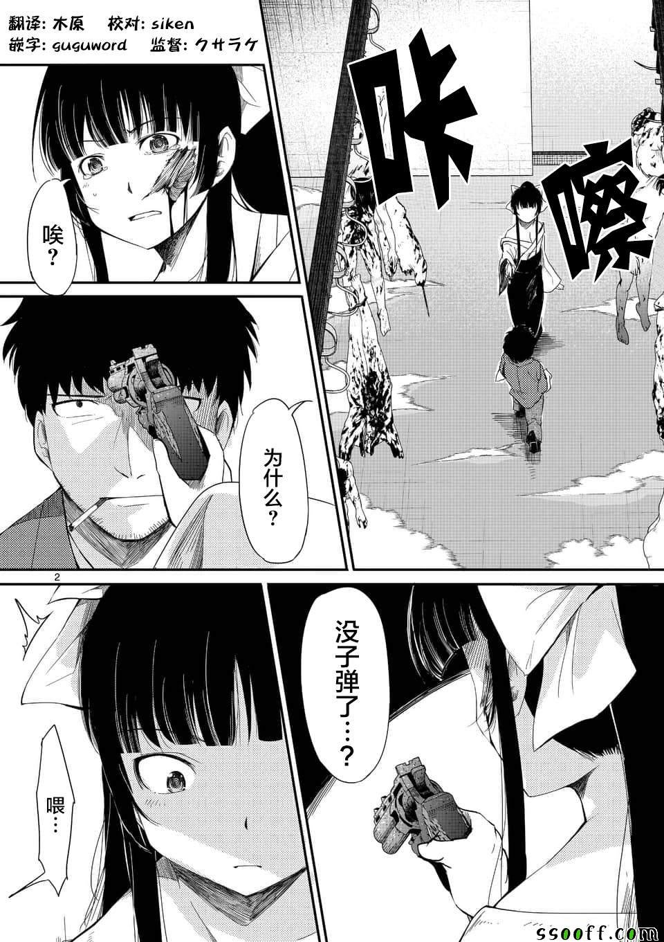 第24话