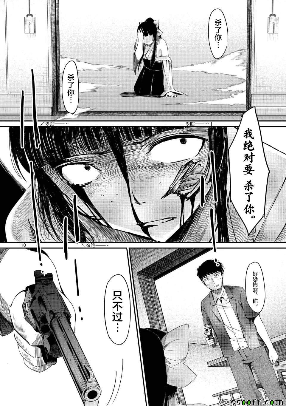 第24话