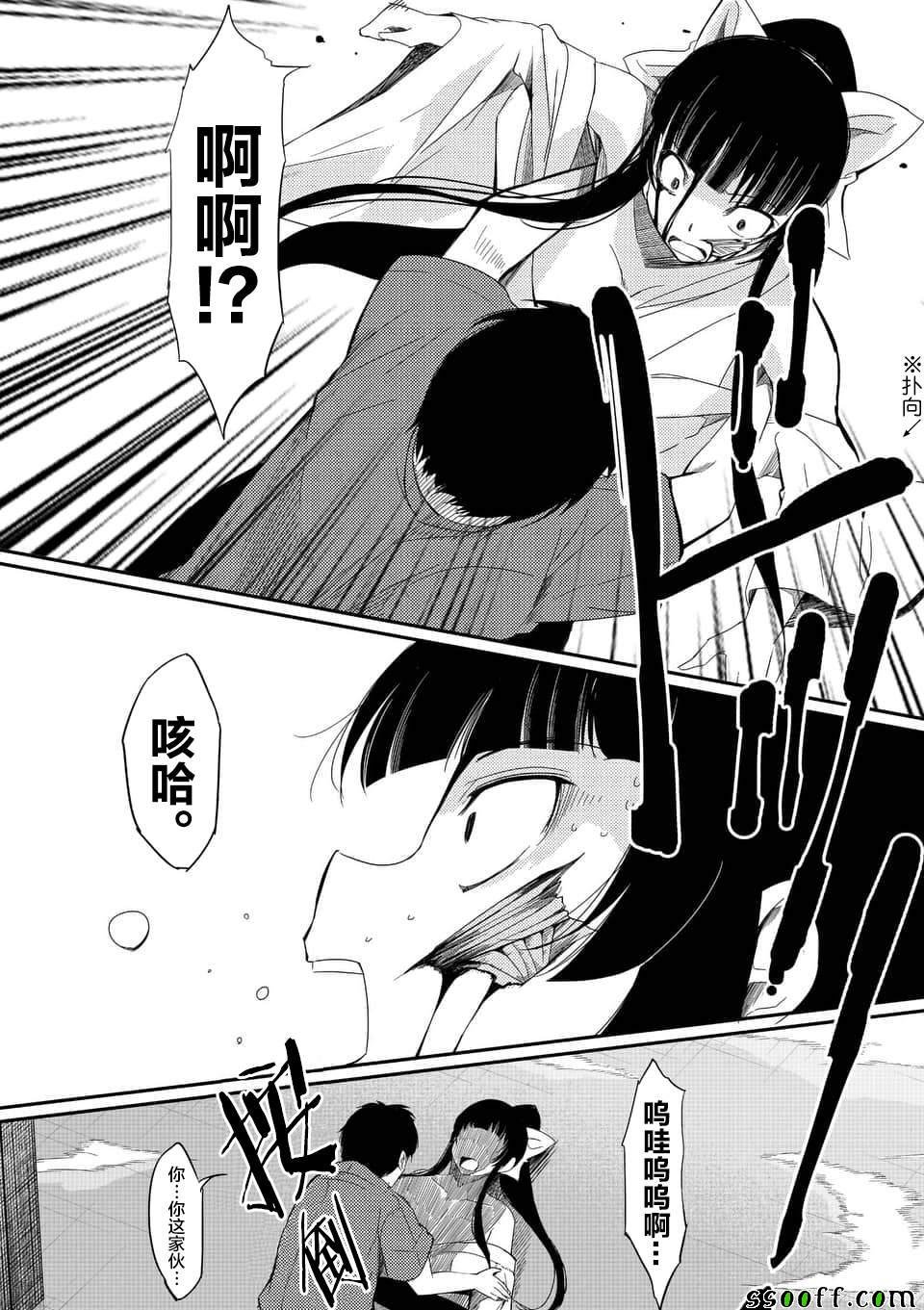 第24话