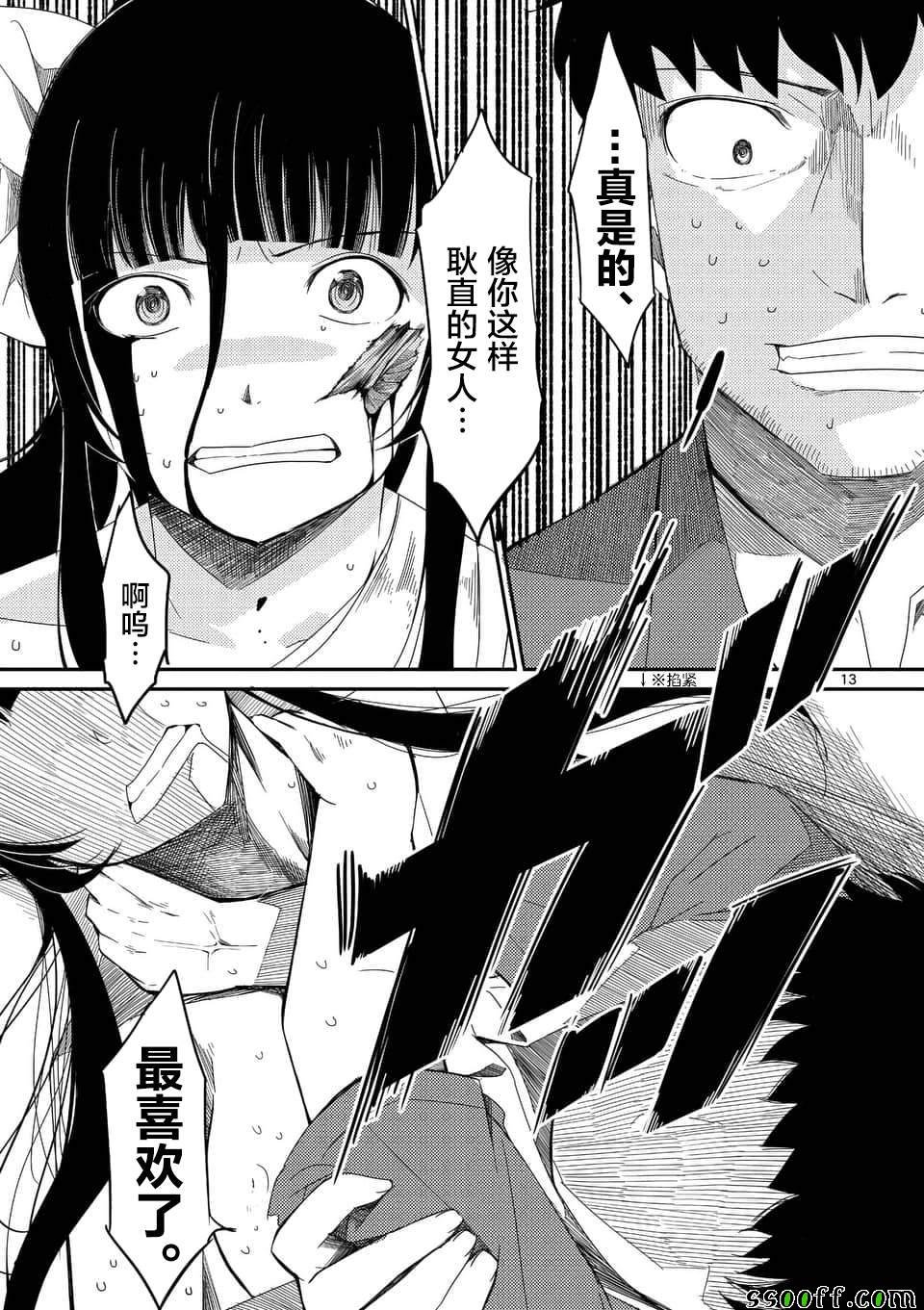 第24话