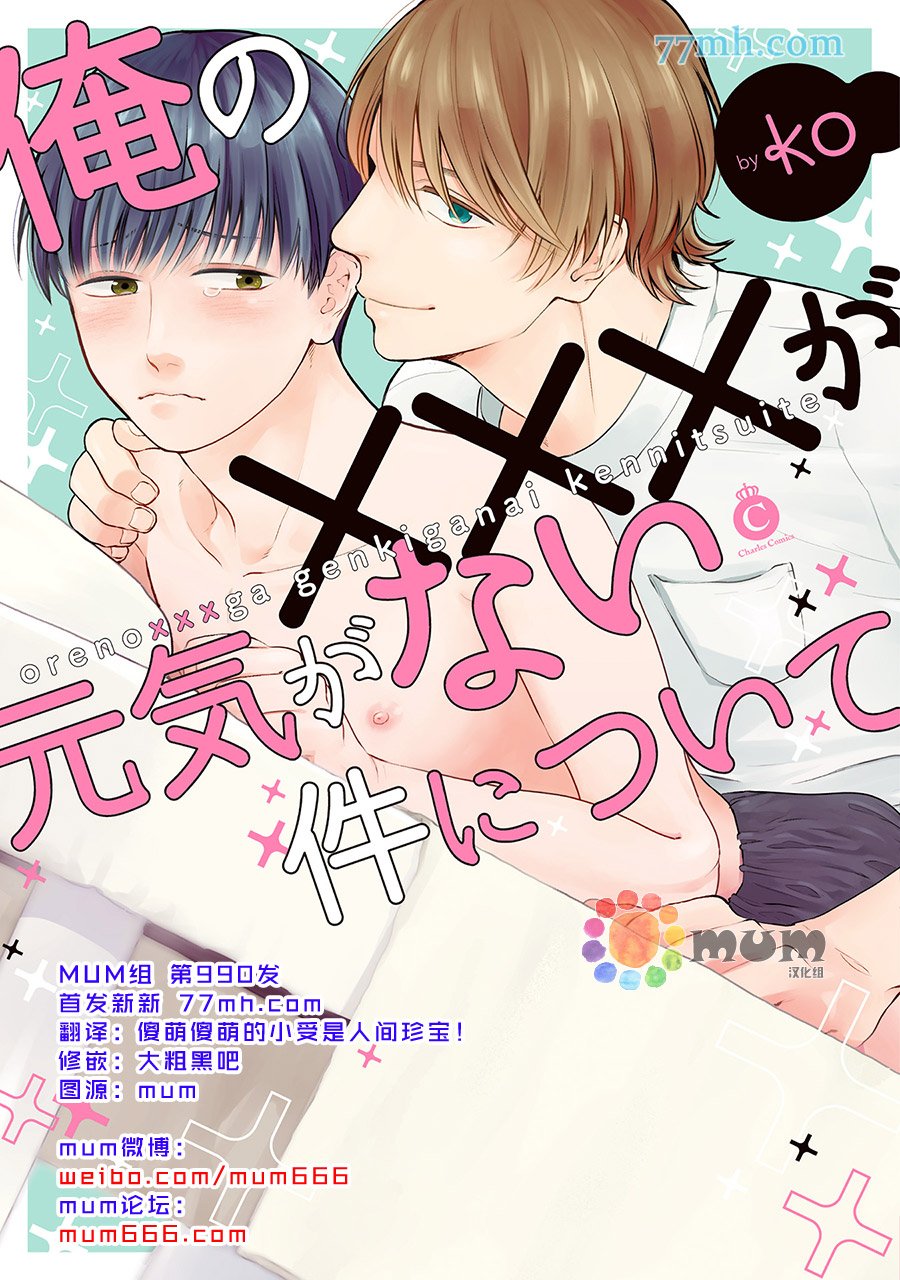 第1话