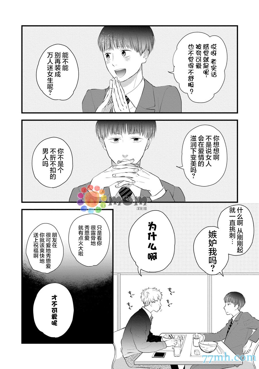 加笔