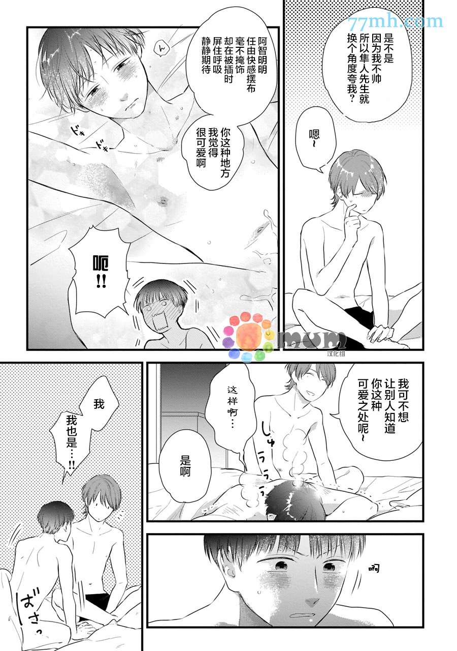 加笔