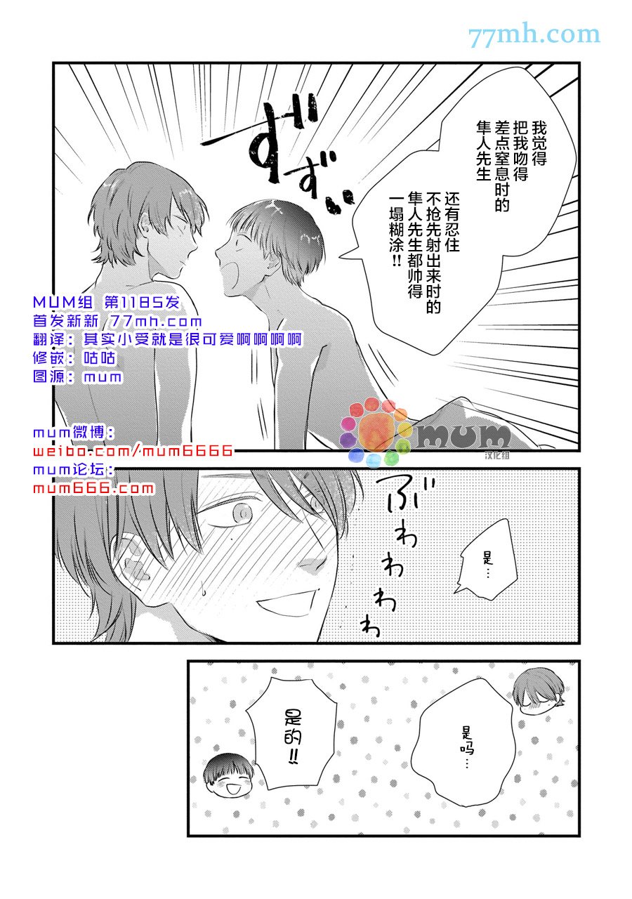 加笔