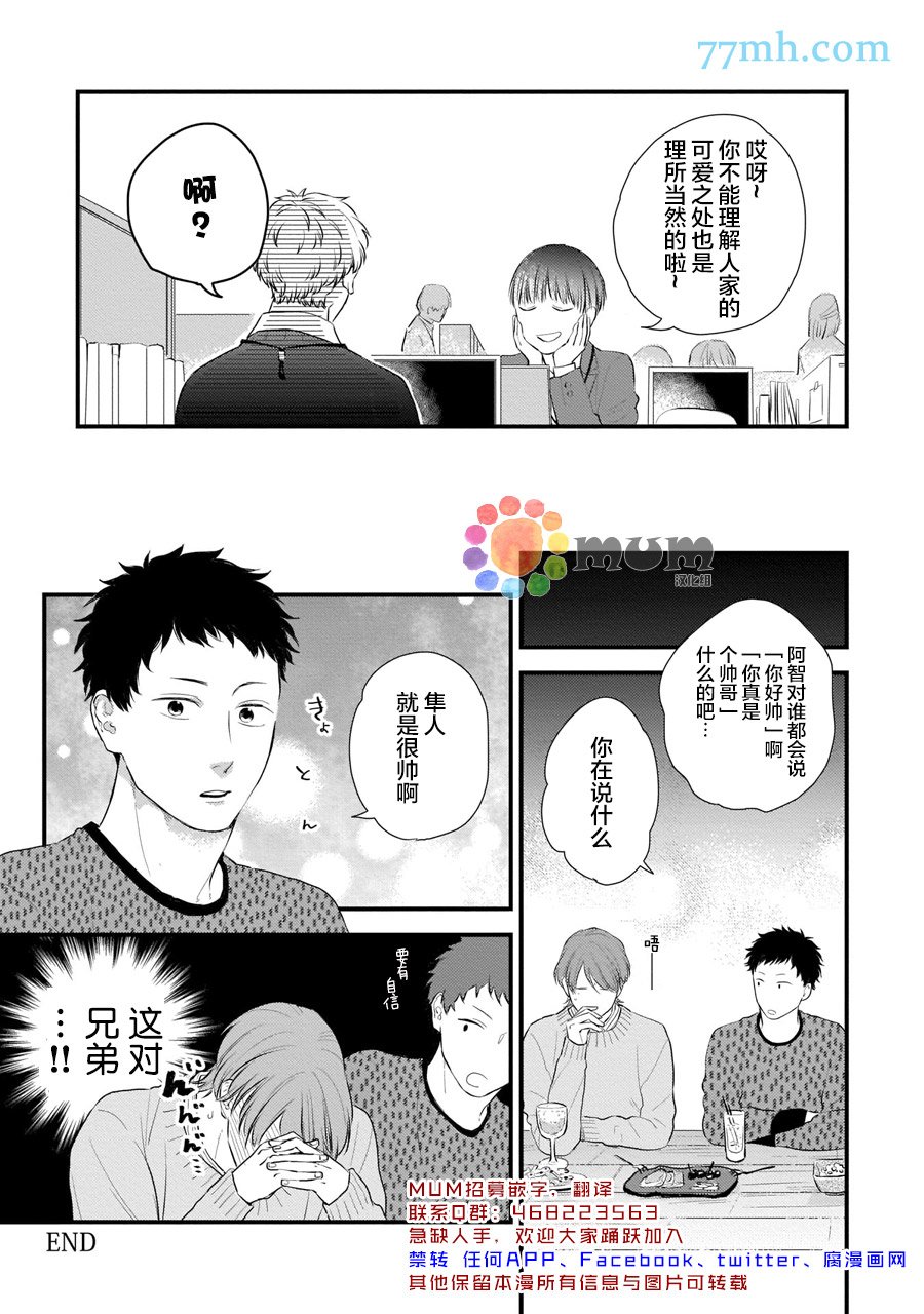加笔