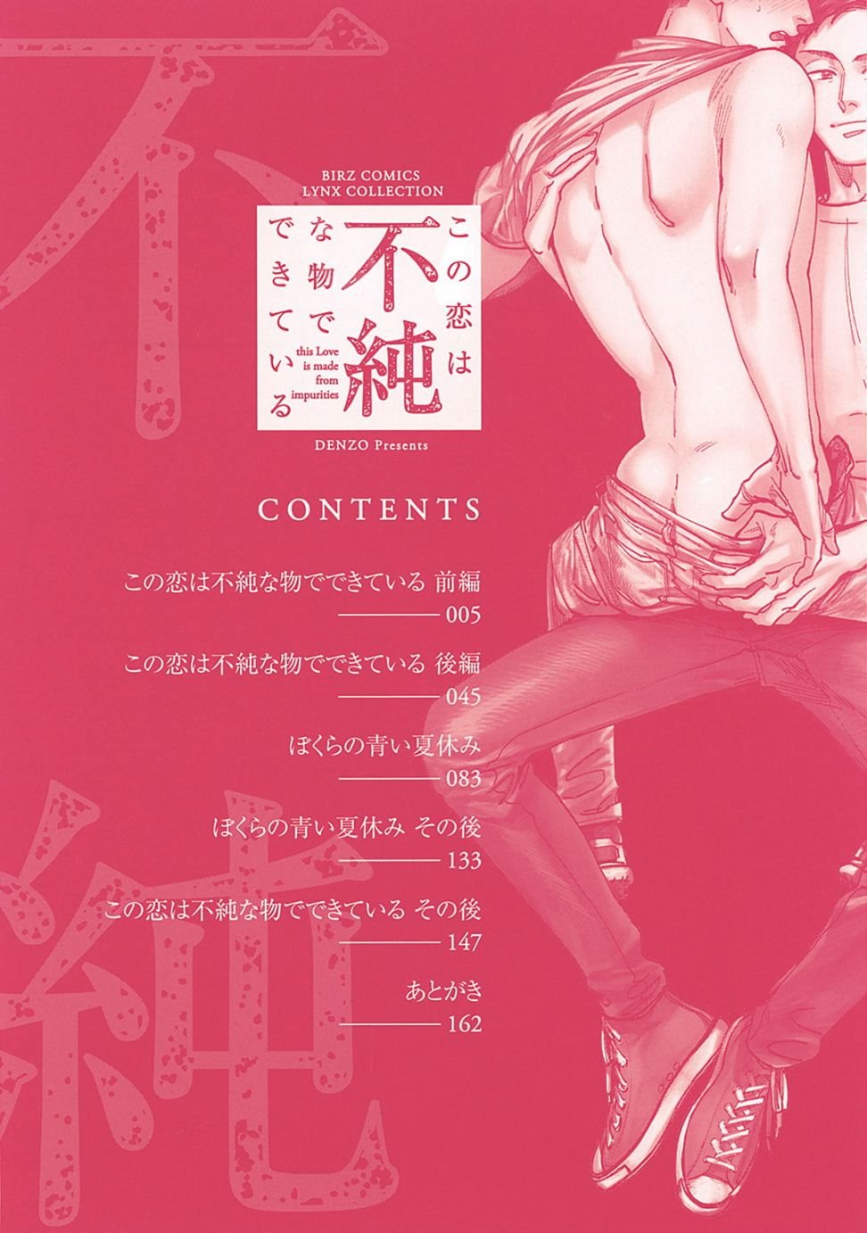 附录