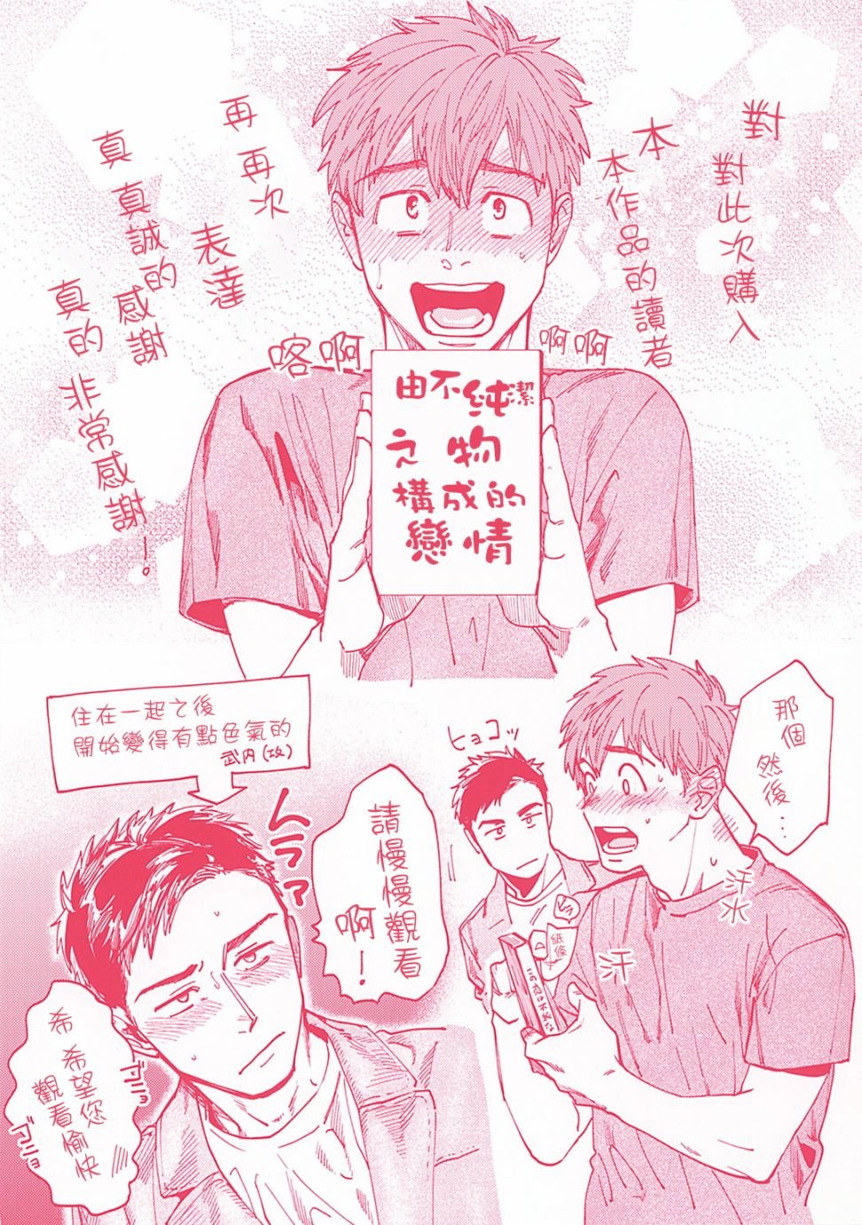 附录