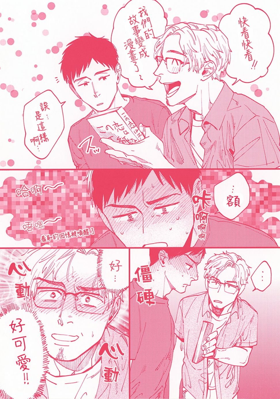附录